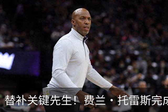 替补关键先生！费兰·托雷斯完成双响，巴黎再入一球暂2-2雷恩