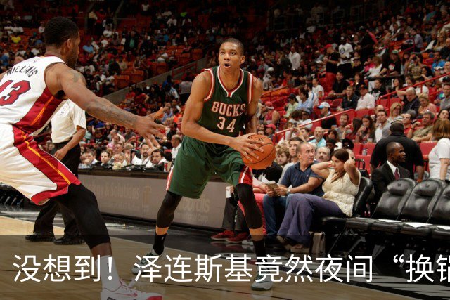 没想到！泽连斯基竟然夜间“换锅”，让西方都懵了！